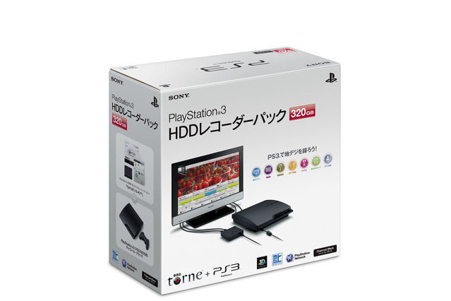 SCE、年末商戦に向けて「PlayStation 3 HDDレコーダーパック 320GB」を値下げ  画像