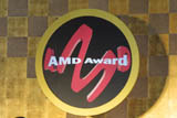 第9回のAMD Award、大賞は「着うた」に。各賞には「はてな」や宇多田ヒカルの「20代はイケイケ！」など 画像