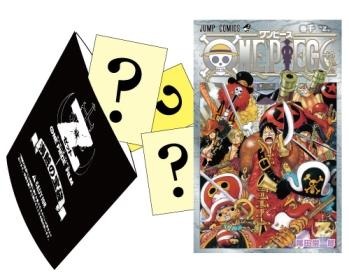 「ONE PIECE」第千巻　「ワンピース フィルム ゼット」入場者特典 画像