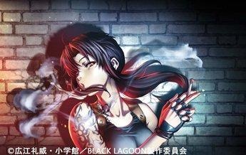 「BLACK LAGOON」第3期OVA 特別編集版となって大晦日に登場 TOKYO MX放送 画像
