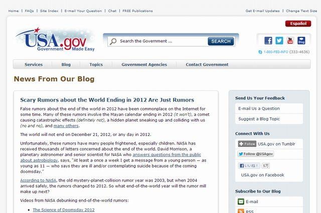 マヤ暦に関し、アメリカ政府が「12月21日に人類は滅亡しない」と公式発表 画像