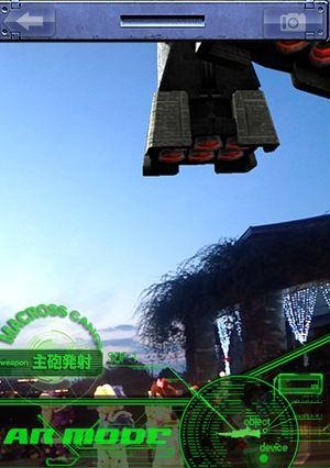 実物大マクロス、大阪にARで出現 スマホアプリ「超時空ARマクロス~OSAKA.ver~」 画像