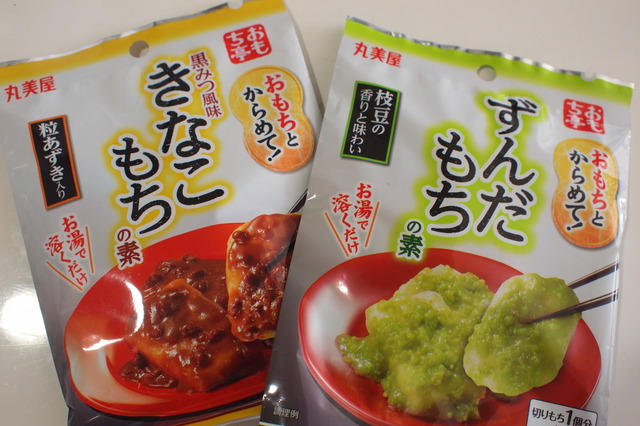 【物欲乙女日記】お正月に活躍しそう！丸美屋「おもち亭」を食べてみた 画像