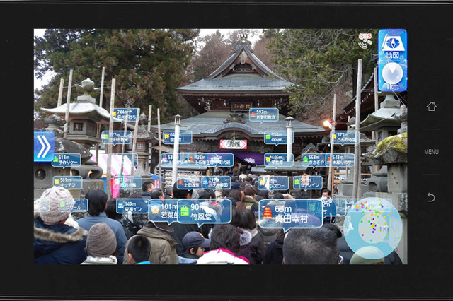 【年末年始】別所温泉の初詣をアプリとライブカメラでサポート 画像