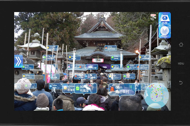 【年末年始】別所温泉の初詣をアプリとライブカメラでサポート 画像