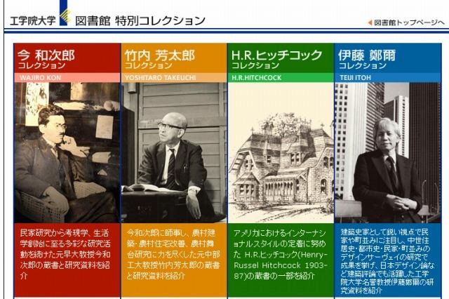 京王プラザホテルの受験生応援宿泊プラン 2月1日-3月19日 画像