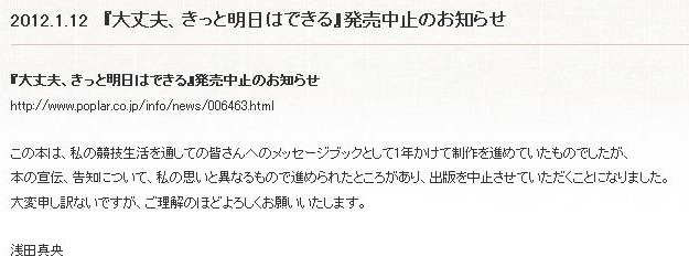 【年末年始企画】2012年注目記事~エンタメ編~ 画像