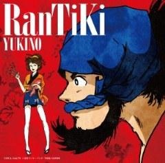 「幕末義人伝 浪漫」OPテーマ雪乃が歌う「RanTiKi」　ジャケットはモンキー・パンチ描き下ろし 画像