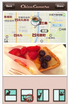 ヤフー、写真と地図を同時投稿できるiPhoneアプリ「チズカメラ」公開 画像