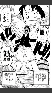 「ジャンプBOOKストア！」Android端末でもアプリ開始　ジャンプマンガ1500冊以上提供 画像
