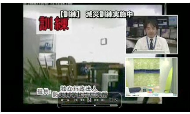 阪神大震災から18年……ウェザーニューズ、TVとネットを通じた「減災訓練」 画像