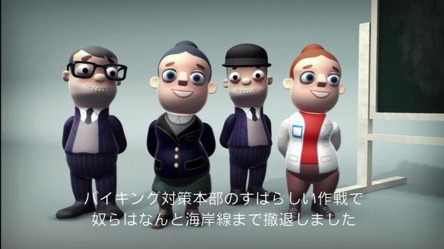 SCE、謎の新作の正体が判明！ 画像
