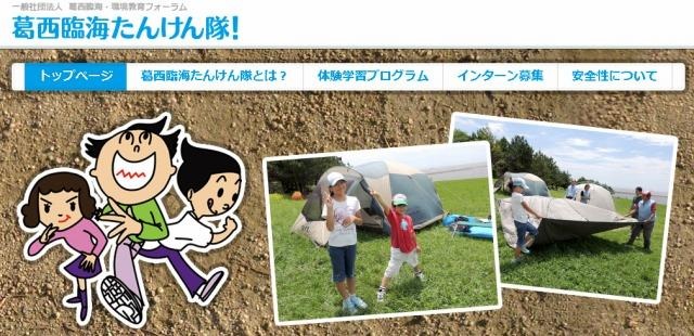 五感でめぐる熱帯植物館ワークショップ　1月26-27日 画像