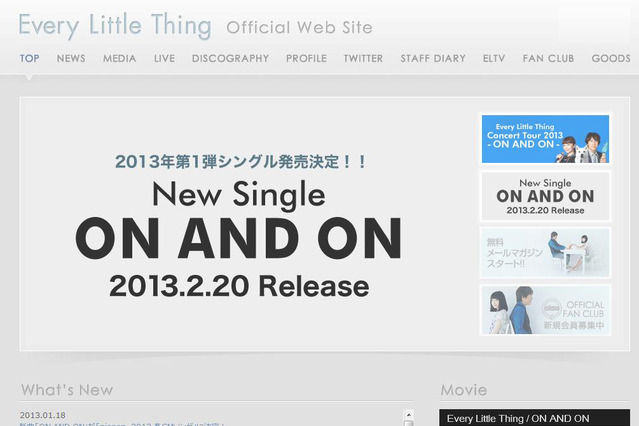 ELTのニューシングル、ニッセンのCMソングに 画像