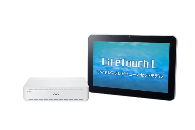 NEC、10.1型タブレット「LifeTouch L」にテレビチューナーセットモデル 画像