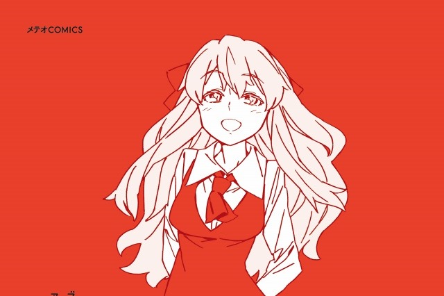 アバンギャルドな日常系！『危ノーマル系女子』第1巻が発売 画像