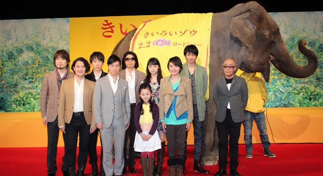 『きいろいゾウ』の公開直前プレミアイベント 画像