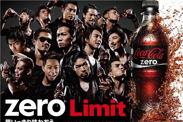 Coca-Cola Zero×EXILEの大型プロジェクトが始動……さらなる進化を目指す「Zero Limit」とは？ 画像
