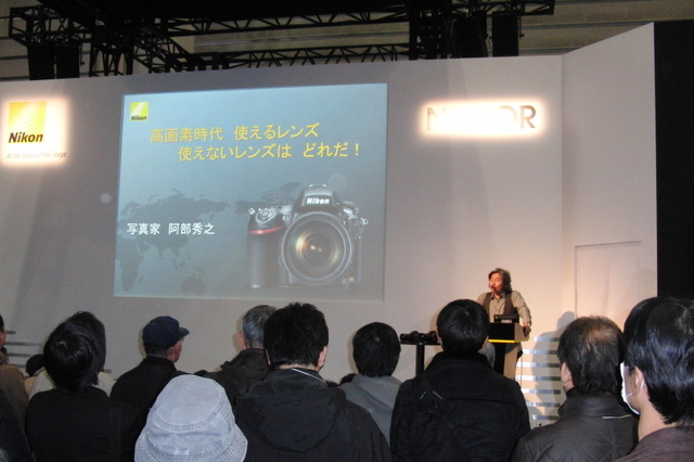 【CP+ 2013】プロの写真家による写真術講座、2日、3日も目白押し 画像