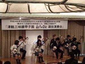 目標は、「ましろのおと」の主人公　津軽三味線甲子園が開催 画像