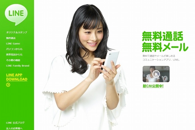 NHN Japan、「Hangame株式会社」と「LINE株式会社」に会社分割へ 画像