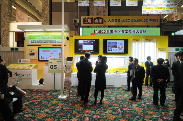 【実践ソリューションフェア 2013】ガマンの節電から効率的で快適な節電へ!BEMS導入は今がチャンス!! 画像