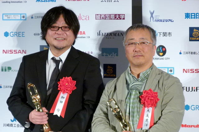 第67回毎日映画コンクールに細田＆大友監督揃い踏み！ 画像