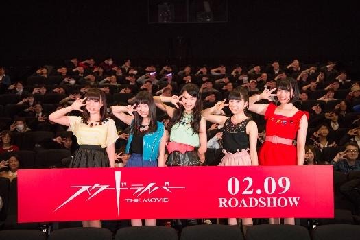 颯爽登場!『スタードライバー THE MOVIE』 画像