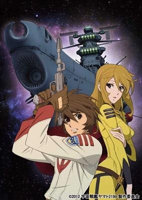 『宇宙戦艦ヤマト2199』TV放送主題歌に 影山ヒロノブ、JAM Project、中川翔子、ささきいさお 画像
