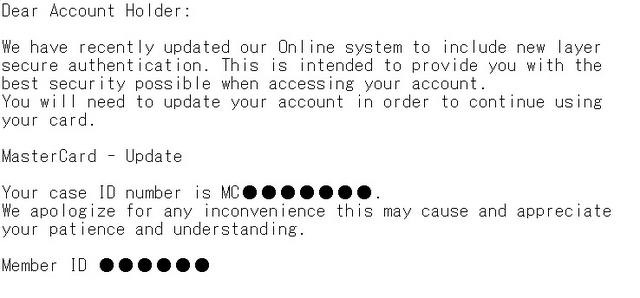 MasterCardを騙る英語のフィッシングメールを確認、サイトも稼働中 画像