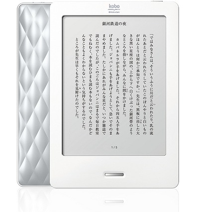 立命館宇治中学・高校、全生徒を対象に電子書籍リーダー「kobo Touch」導入 画像
