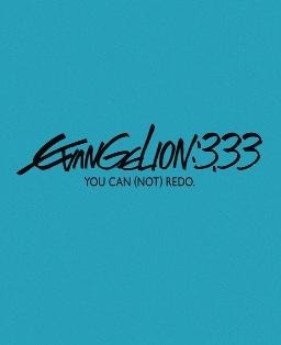 『EVANGELION:3.33 YOU CAN (NOT) REDO.』BD・DVD 4月24日発売 画像