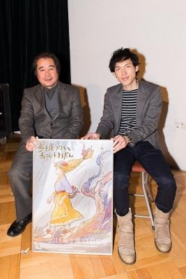 山本二三の絵本アプリ「歩き屋フリルとチョコレートきしだん」配信　瀬名快伸と記念トークも 画像