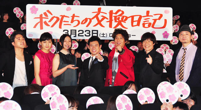 小出恵介＆伊藤淳史が過酷なお笑い修行を告白 画像