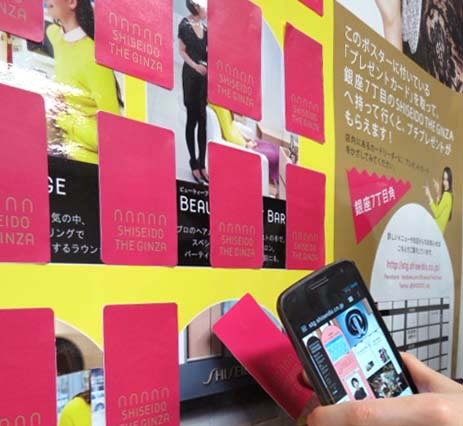 資生堂、ICタグ＆NFC対応スマホを活用するポスター広告を銀座・有楽町で掲出 画像