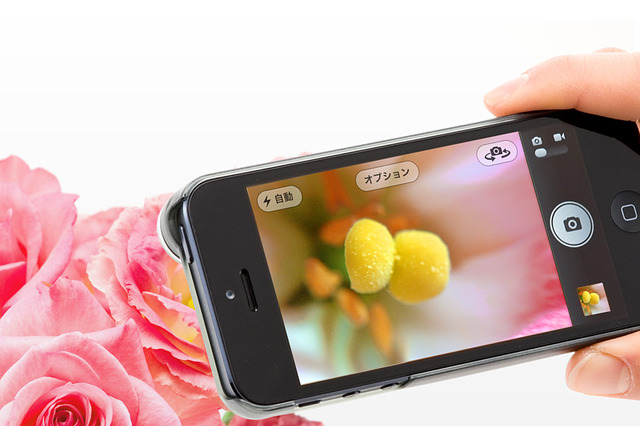 iPhone 5で4倍接写・0.28倍魚眼撮影を楽しめるレンズとケース 画像