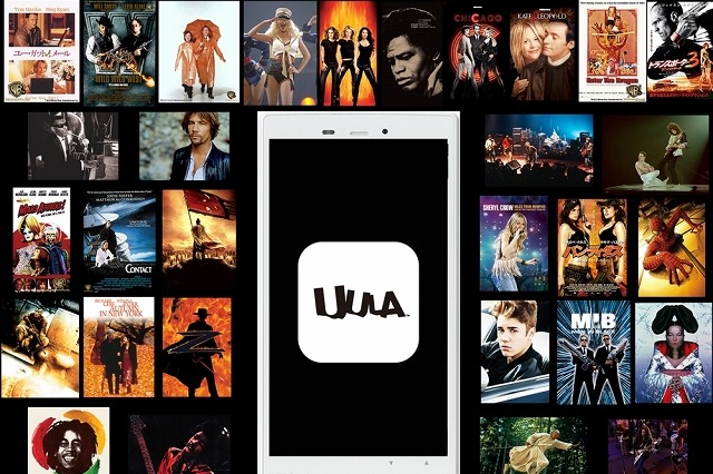 世界の国からこんにちは！　総合エンタメアプリ『UULA』CMにSMAP出演……3月8日オンエア開始 画像