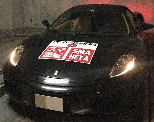 フェラーリで物件案内する不動産屋 画像