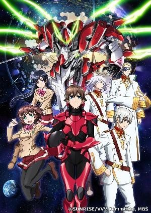 『革命機ヴァルヴレイヴ』 放送スタートは4月11日 画像