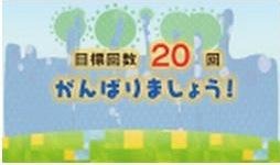 「リハビリウム 起立くん」販売開始　福岡のシリアスゲームプロジェクトが開発 画像