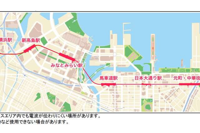 みなとみらい線、全駅の構内でWi-Fi＆WiMAXが利用可能に 画像