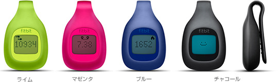 ソフトバンクBB、iPhoneと連携するワイヤレス活動量＋睡眠計「fitbit」の販売を15日に開始 画像