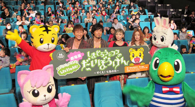 子どもの映画館デビューを後押し！　劇場版『しまじろう』 画像