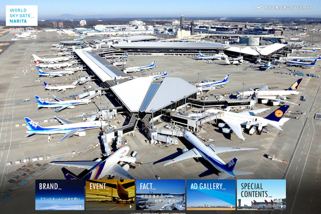 NEC、成田国際空港の「ノンストップゲート化」実証実験に参加 画像