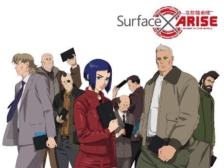 『攻殻機動隊ARISE』、マイクロソフト Surface とタイアップ展開 画像