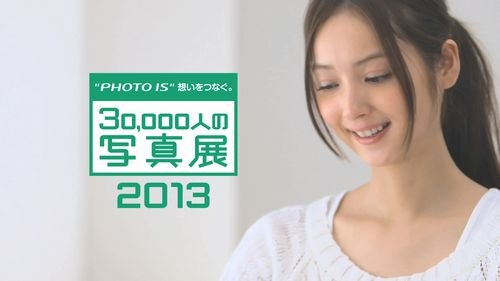 募集目標は30,000点！富士フイルム、参加型写真展の応募を20日に開始……佐々木希出演の動画も公開 画像