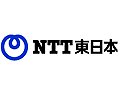 NTT東、フレッツサービスの障害が全面復旧 画像