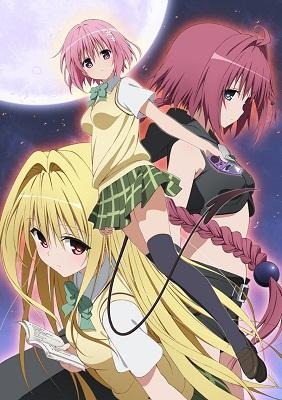 「To LOVEる-とらぶる-」はまだまだ続く 新作アニメ制作、ファン感謝イベントで発表 画像