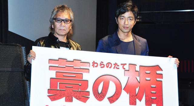 三池崇史監督、最新作『藁の楯』を「大島優子に観てほしい」 画像