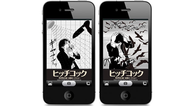 「漫画カメラ」から戦慄の「ヒッチコック」 画像